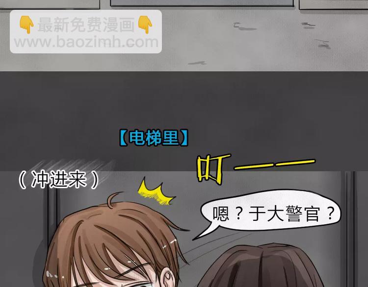第9话 陨落的新星5(1/2)-第11话