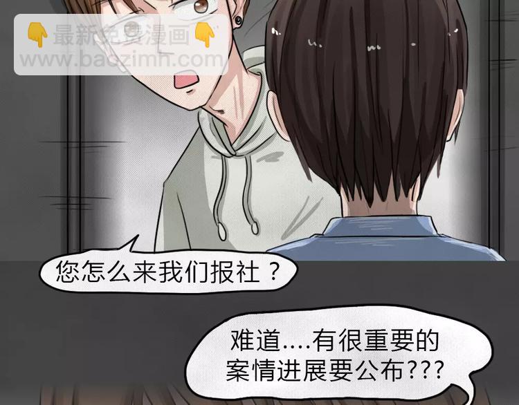 第9话 陨落的新星5(1/2)-第11话