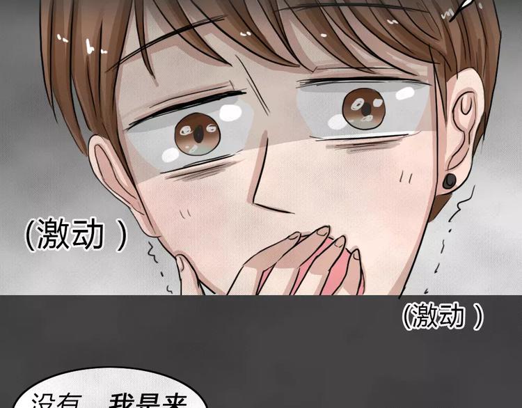 第9话 陨落的新星5(1/2)-第11话