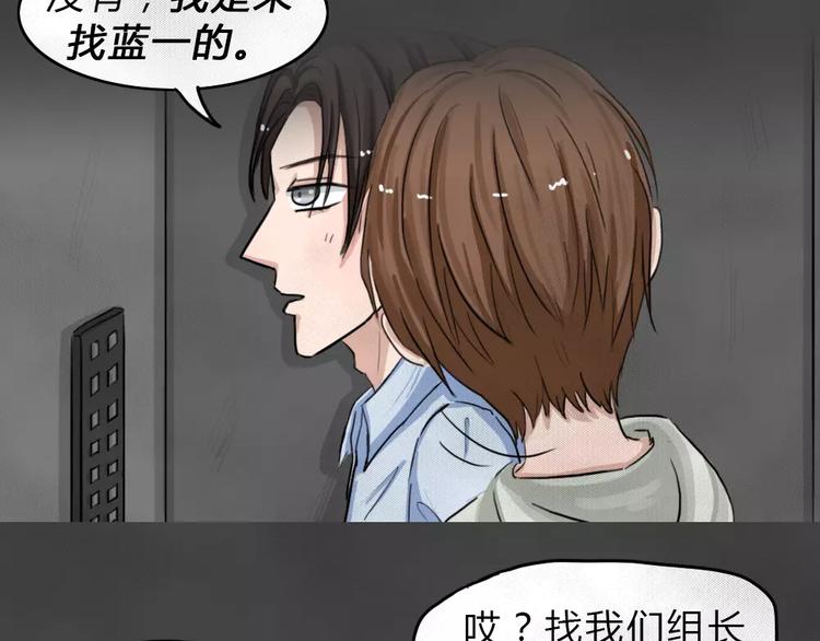 第9话 陨落的新星5(1/2)-第11话