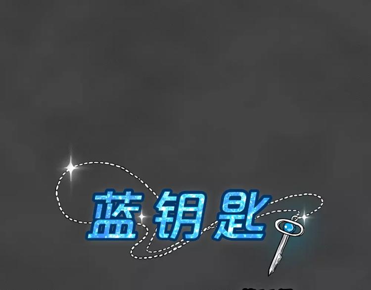 第11话 恶果（二）(1/2)-第13话