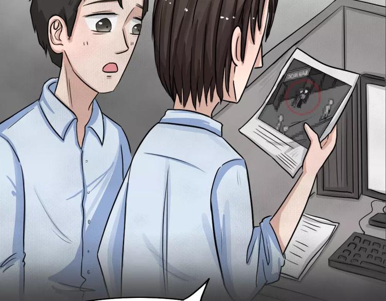 第11话 恶果（二）(1/2)-第13话