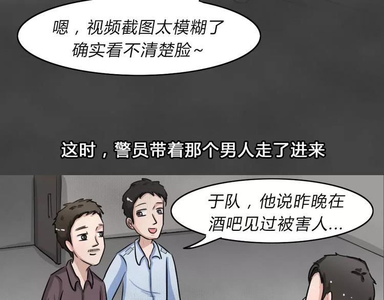 第11话 恶果（二）(1/2)-第13话