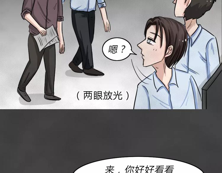 第11话 恶果（二）(1/2)-第13话