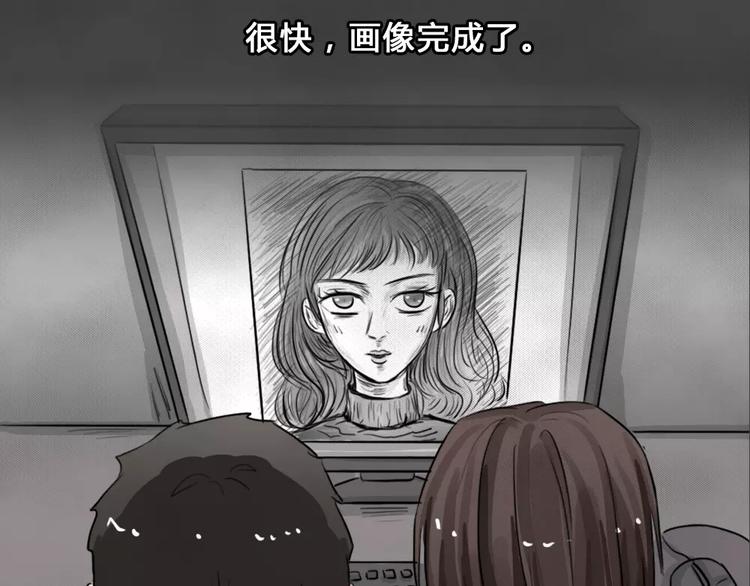 第11话 恶果（二）(1/2)-第13话