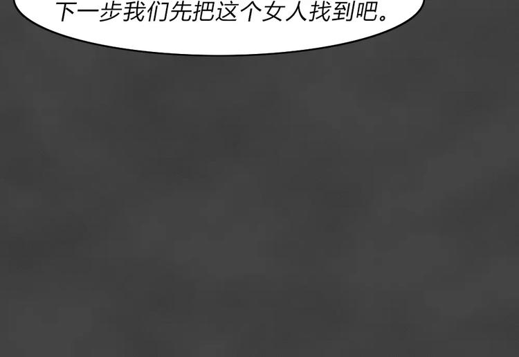第11话 恶果（二）(1/2)-第13话