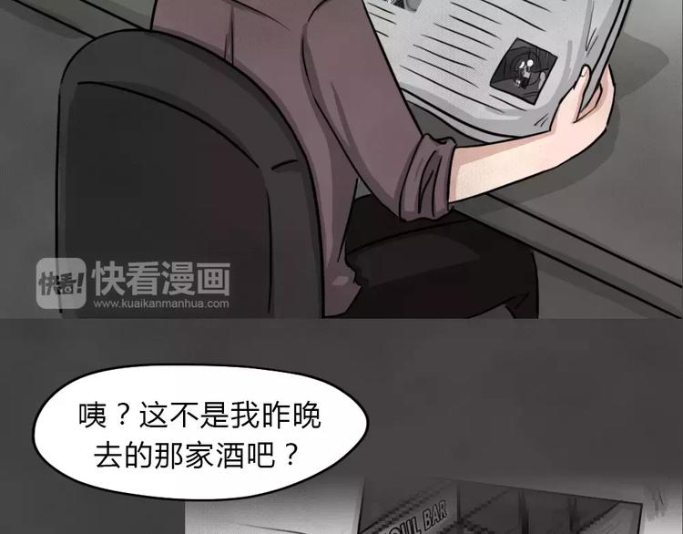 第11话 恶果（二）(1/2)-第13话