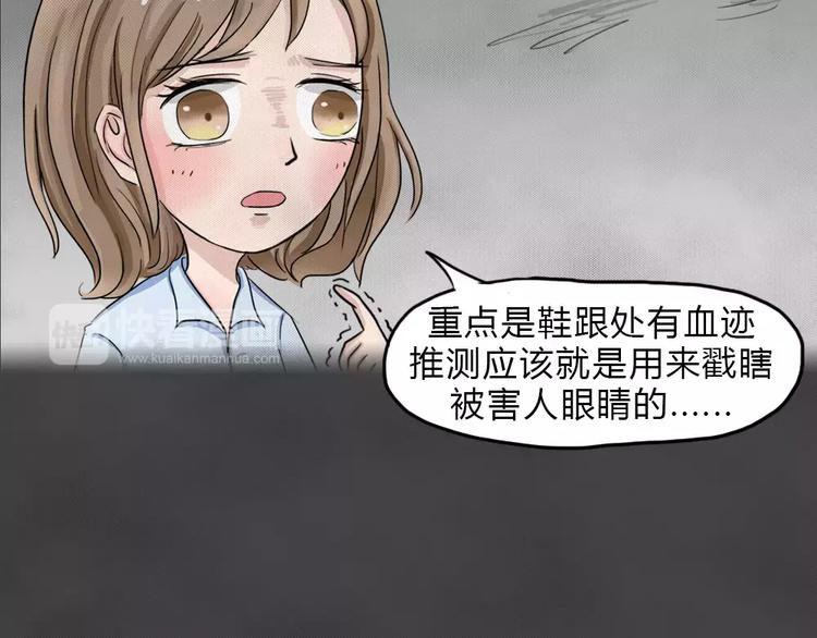 第11话 恶果（二）(1/2)-第13话
