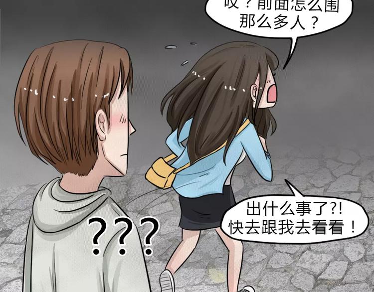 第11话 恶果（二）(1/2)-第13话