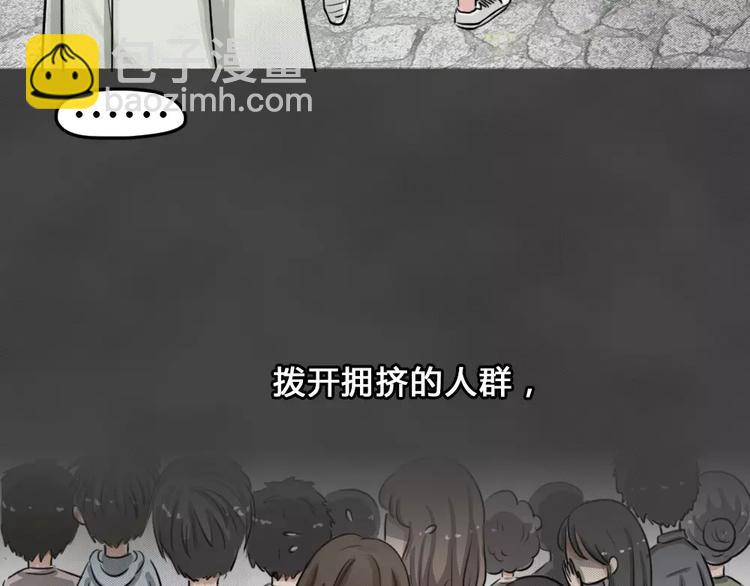 第11话 恶果（二）(1/2)-第13话