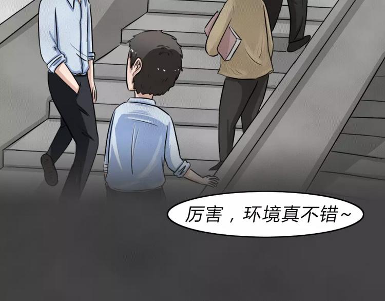 第13话 恶果（四）(1/2)-第15话
