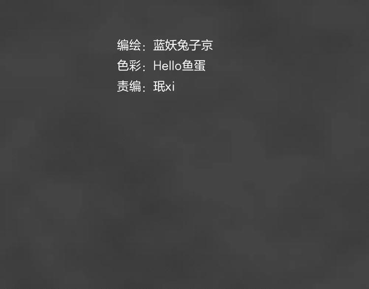 第13话 恶果（四）(1/2)-第15话