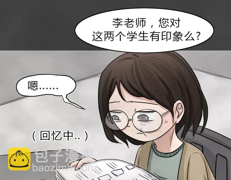 第13话 恶果（四）(1/2)-第15话