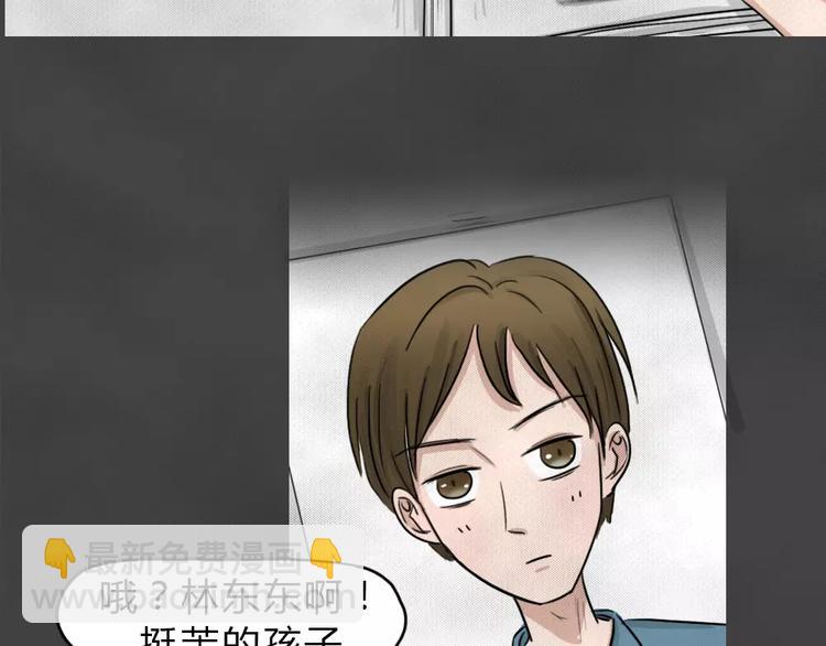 第13话 恶果（四）(1/2)-第15话