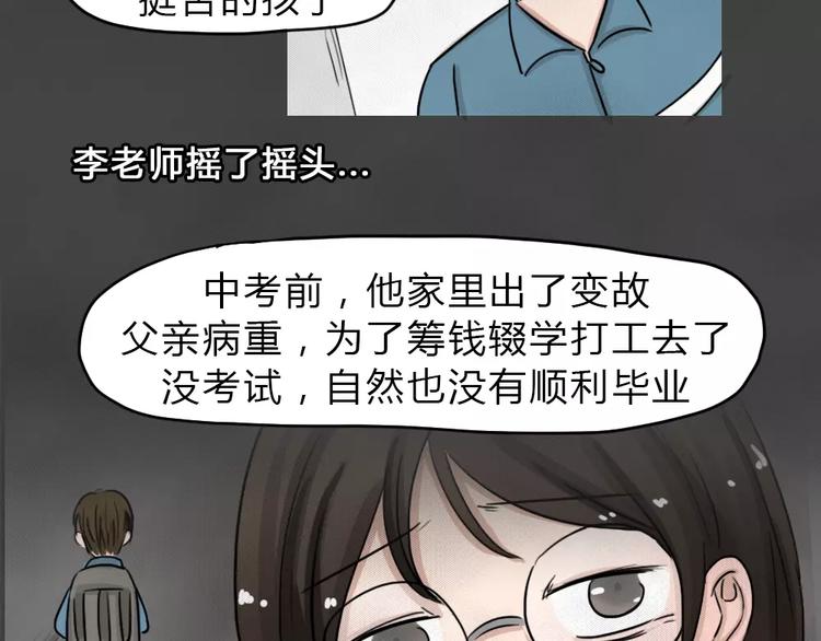 第13话 恶果（四）(1/2)-第15话