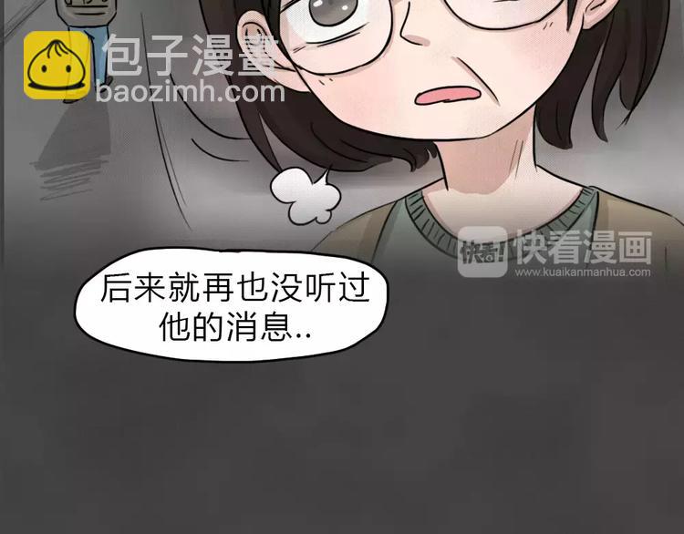 第13话 恶果（四）(1/2)-第15话