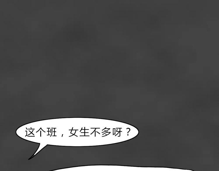 第13话 恶果（四）(1/2)-第15话