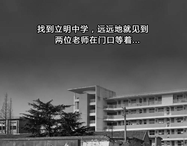 第13话 恶果（四）(1/2)-第15话