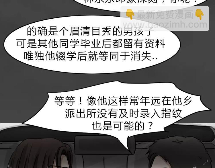 第13话 恶果（四）(1/2)-第15话