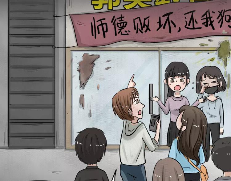 第13话 恶果（四）(1/2)-第15话
