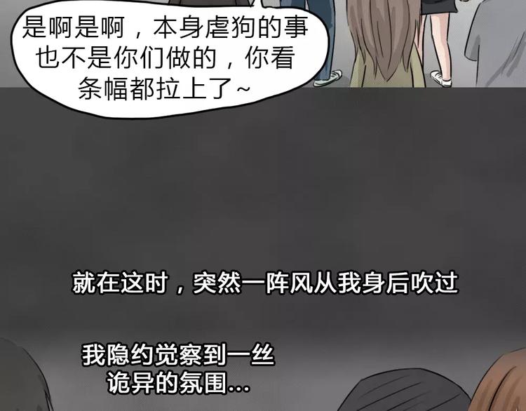 第13话 恶果（四）(1/2)-第15话