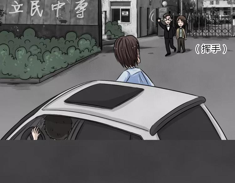 第13话 恶果（四）(1/2)-第15话