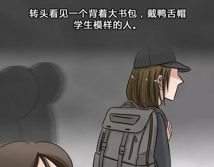 第13话 恶果（四）(1/2)-第15话