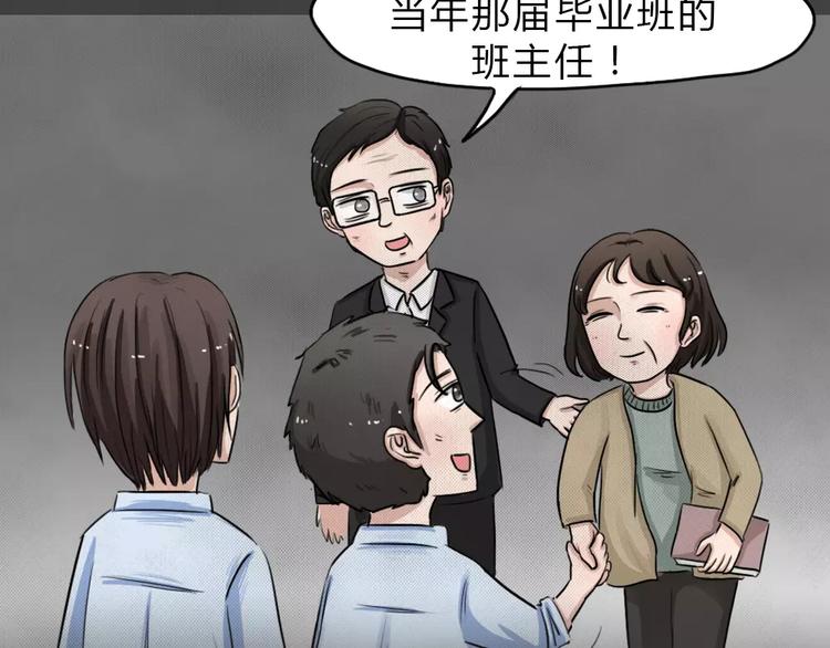 第13话 恶果（四）(1/2)-第15话