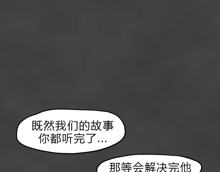 第15话 恶果（六）(1/2)-第17话