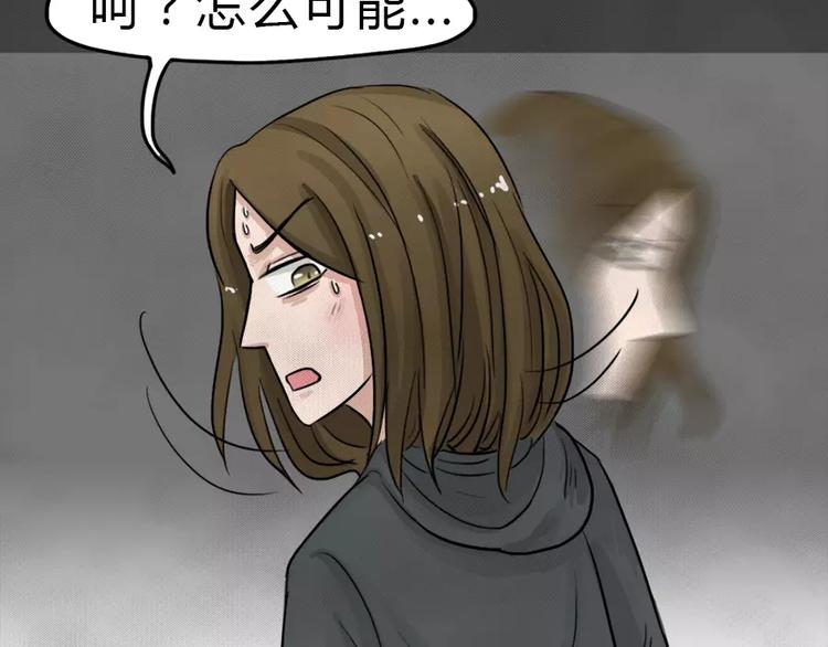 第15话 恶果（六）(1/2)-第17话