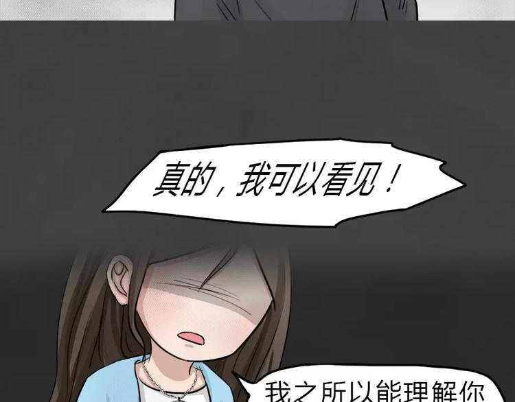 第15话 恶果（六）(1/2)-第17话