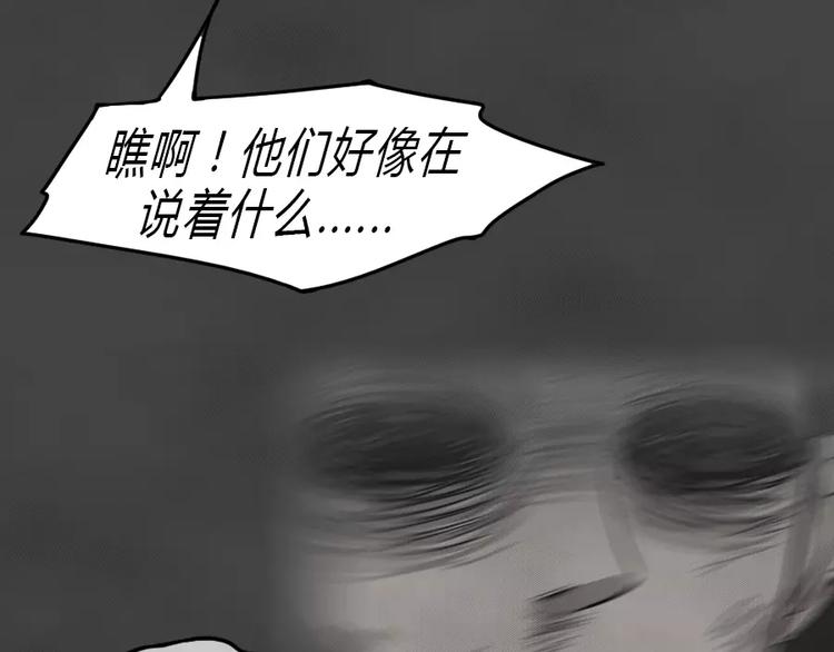 第15话 恶果（六）(1/2)-第17话