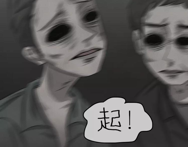 第15话 恶果（六）(1/2)-第17话