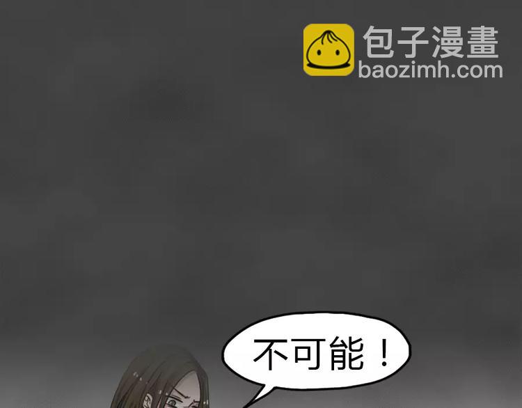 第15话 恶果（六）(1/2)-第17话