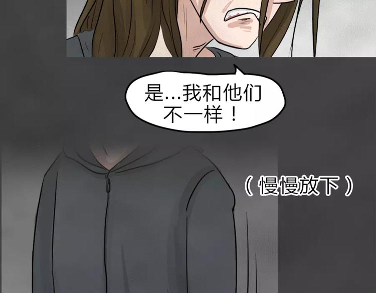 第15话 恶果（六）(1/2)-第17话