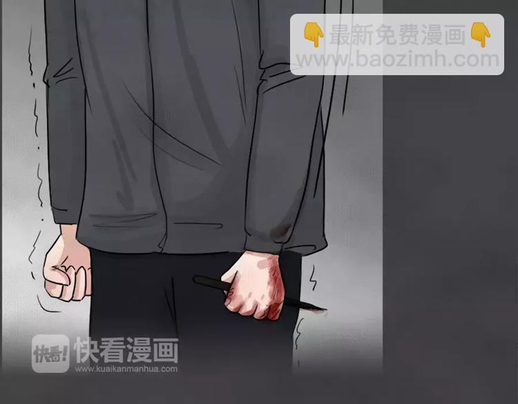 第15话 恶果（六）(1/2)-第17话