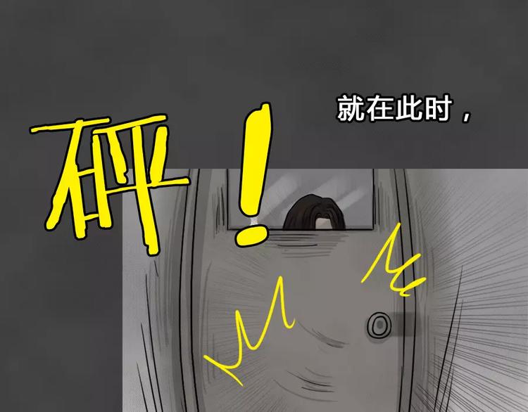 第15话 恶果（六）(1/2)-第17话