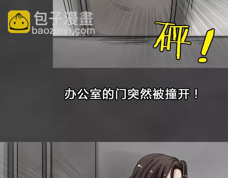 第15话 恶果（六）(1/2)-第17话