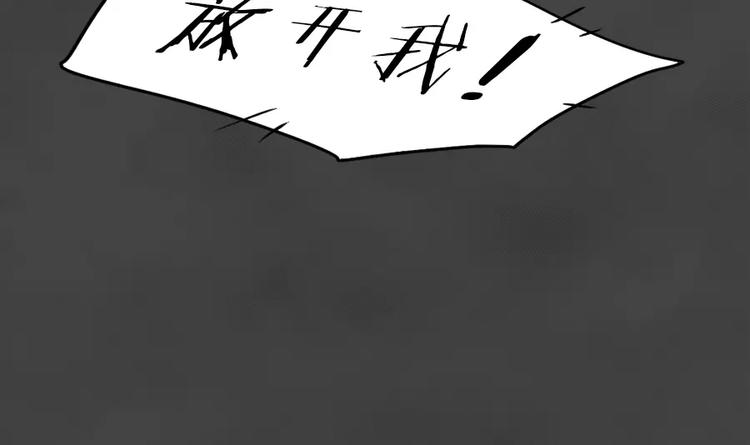 第15话 恶果（六）(1/2)-第17话