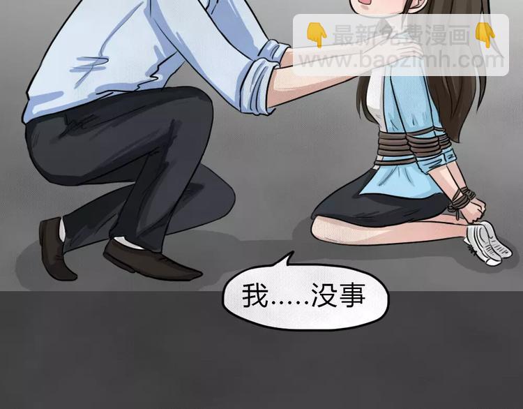 第15话 恶果（六）(1/2)-第17话