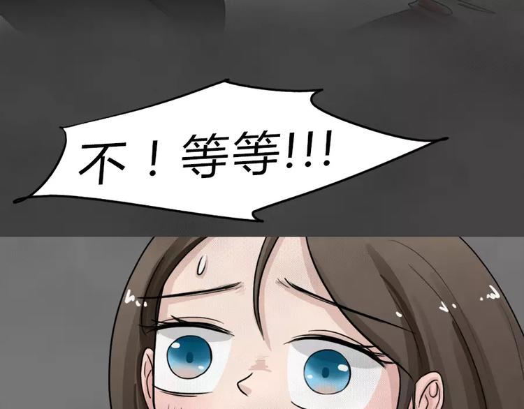 第15话 恶果（六）(1/2)-第17话