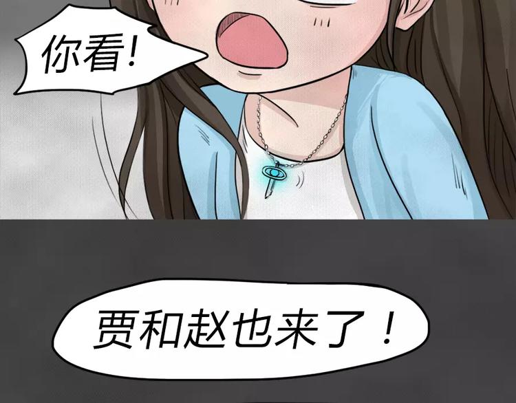 第15话 恶果（六）(1/2)-第17话