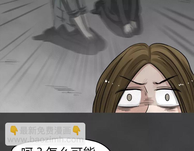第15话 恶果（六）(1/2)-第17话