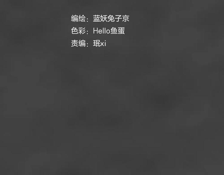 第16话 金钱陷阱（一）(1/2)-第19话