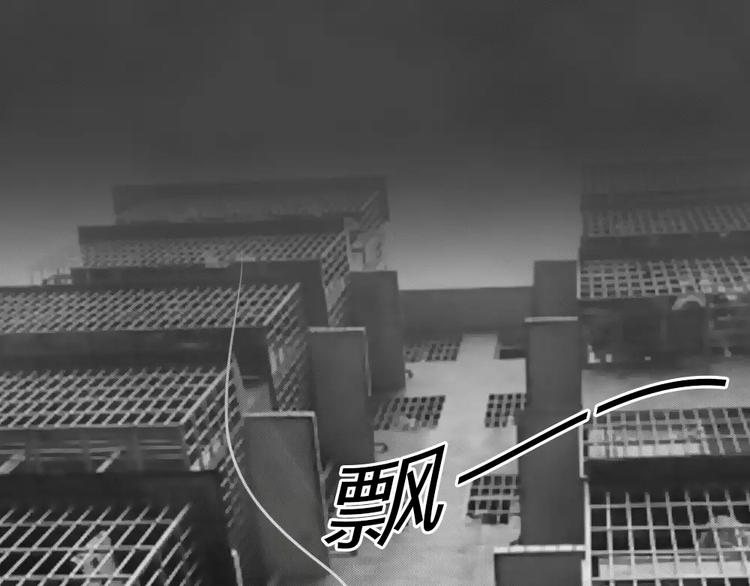 第16话 金钱陷阱（一）(1/2)-第19话