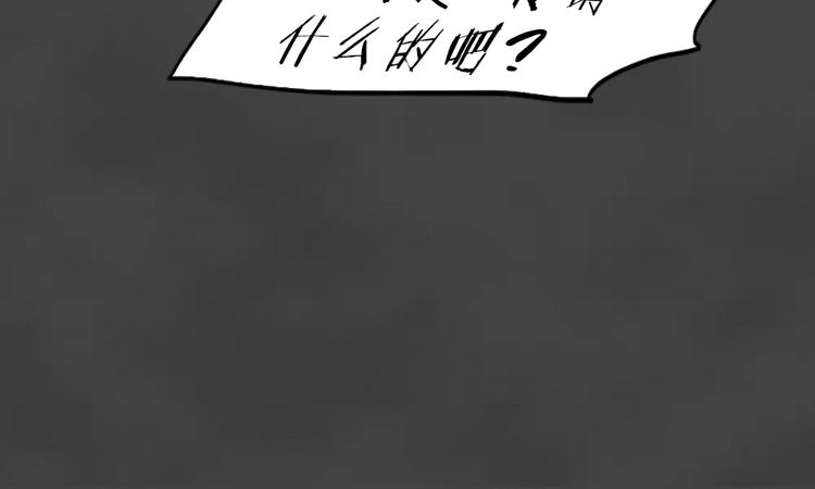 第16话 金钱陷阱（一）(1/2)-第19话