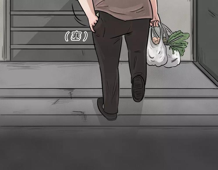 第16话 金钱陷阱（一）(1/2)-第19话