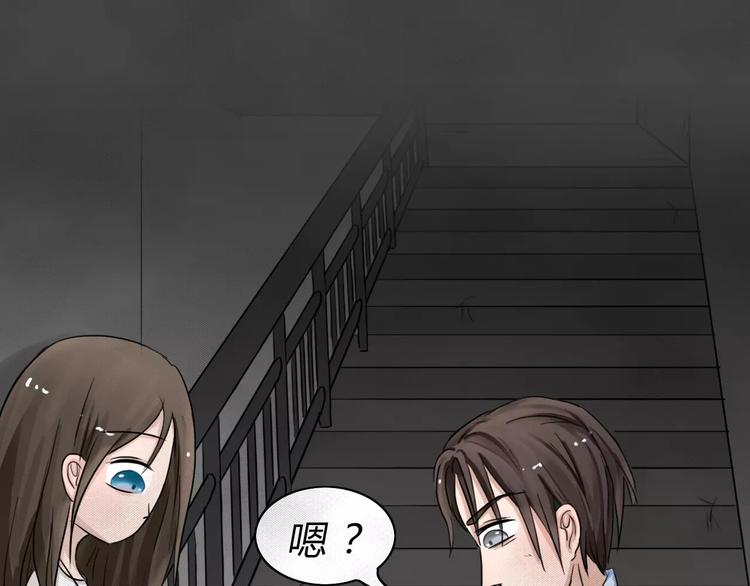 第2话 失踪的少女2(1/2)-第3话