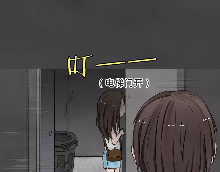 第2话 失踪的少女2(1/2)-第3话