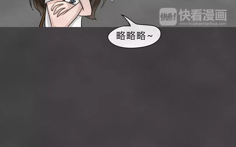 第2话 失踪的少女2(1/2)-第3话